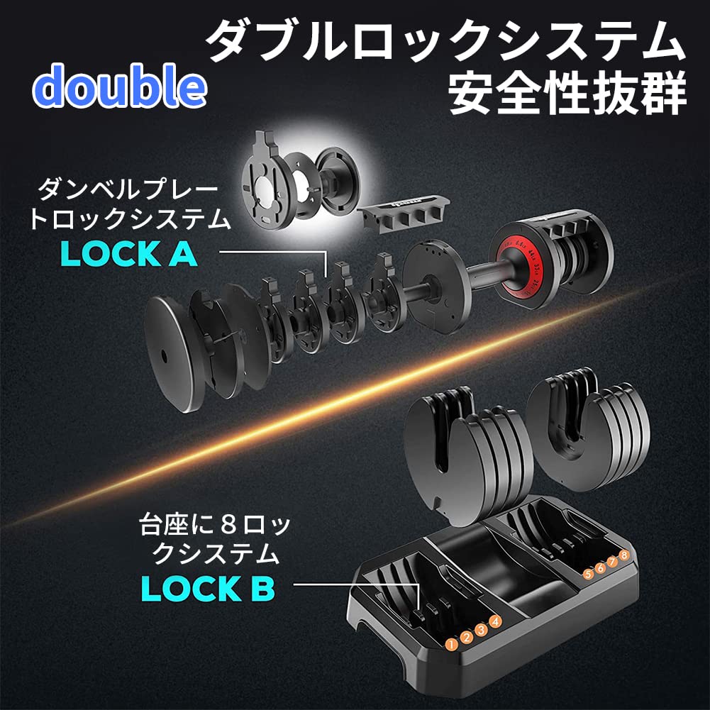 Amazon | 可変式ダンベル 20/24 /32kg アジャスタブル ダンベル 可変式